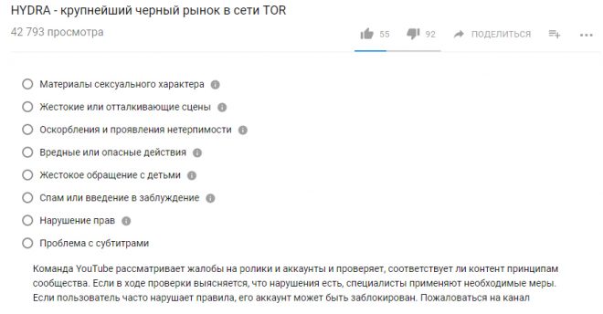 Кракен даркнет маркет ссылка на сайт тор
