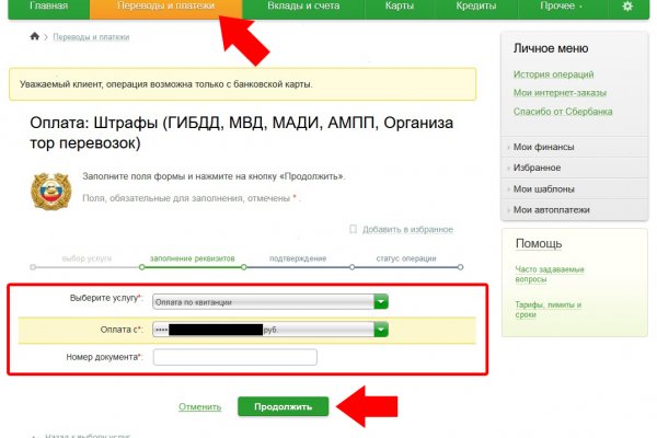 Кракен сайт даркнет зеркало