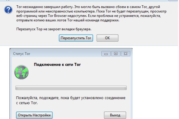 Где найти рабочую ссылку кракен