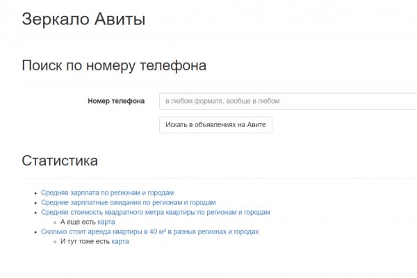 Кракен зеркало krk market com