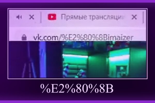 Магазин kraken даркнет