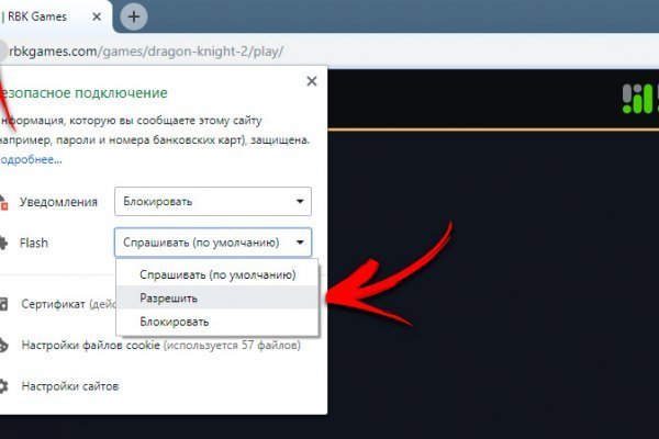 Магазины наркотиков