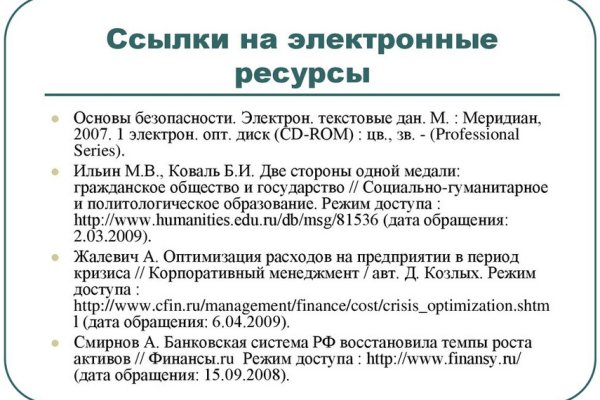 Кракен москва наркотики