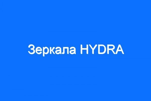 Кракен даркнет маркетплейс