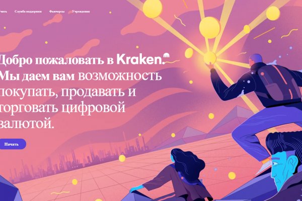 Маркет плейс кракен маркетплейс