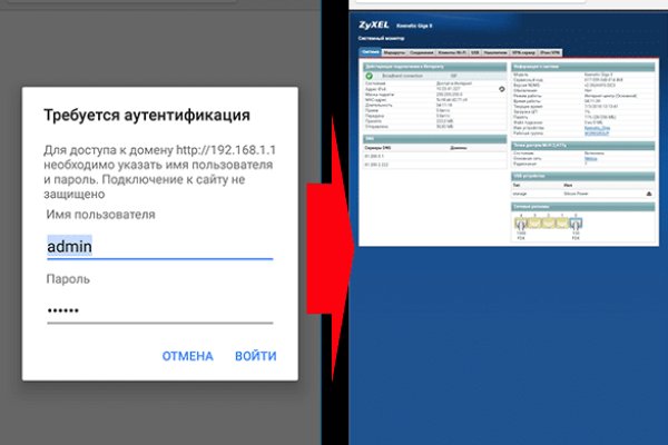 Кракен at