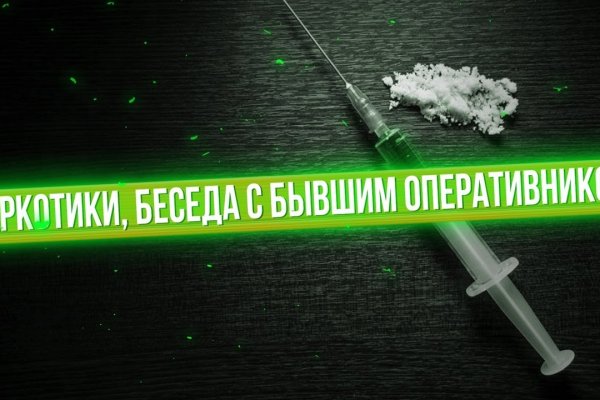 Официальная ссылка на кракен в тор
