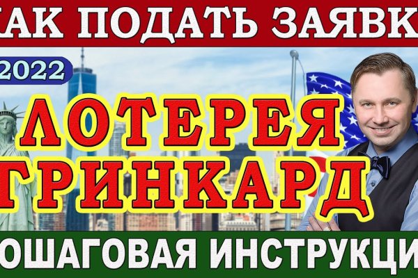 Кракен даркнет как зайти