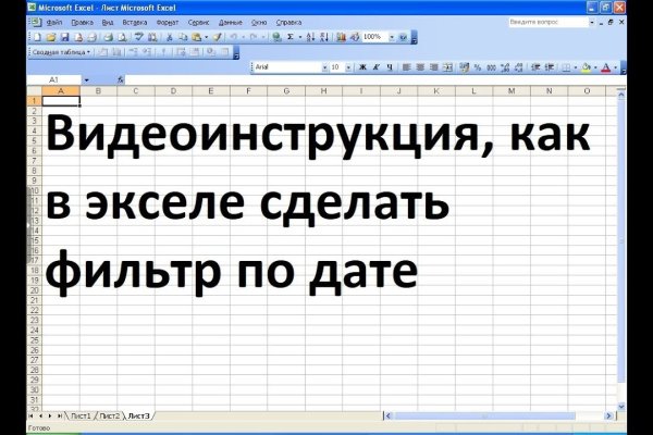 Кракен шеринг