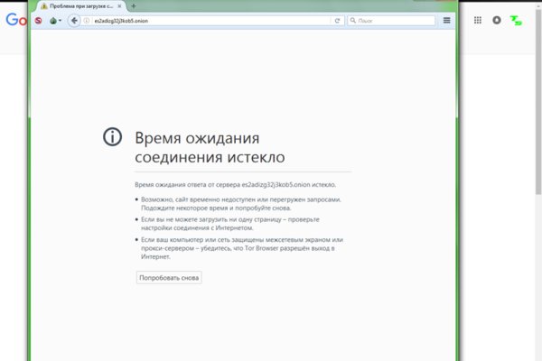 Кракен дарк площадка