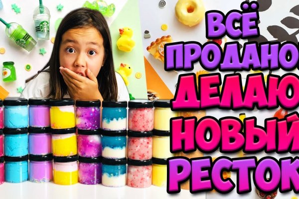 Kraken ссылка актуальная москва