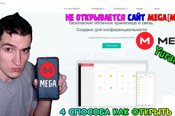 Кракен настоящее зеркало