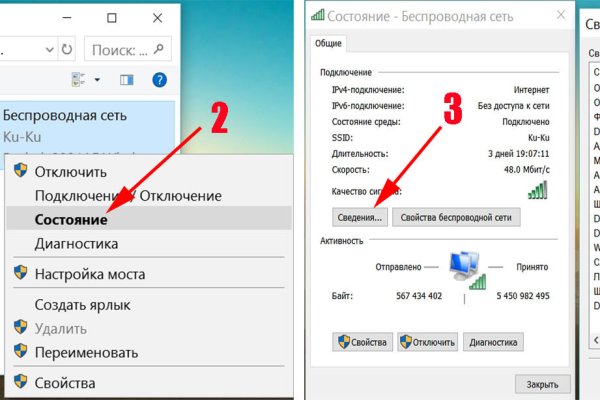 Кракен маркет даркнет тор