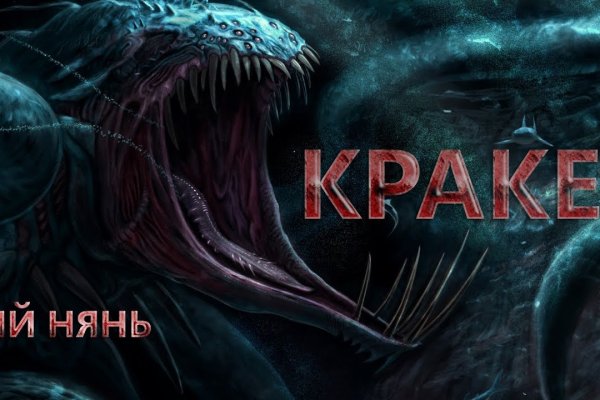 Ссылка на кракен в тор браузере kr2web in