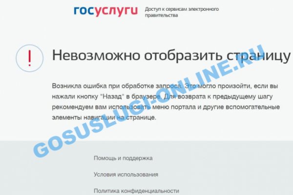 Kraken зеркало krakens13 at