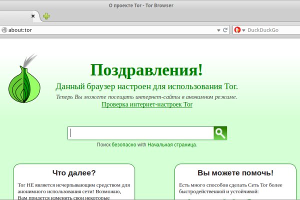 Кракен зеркало на сегодня