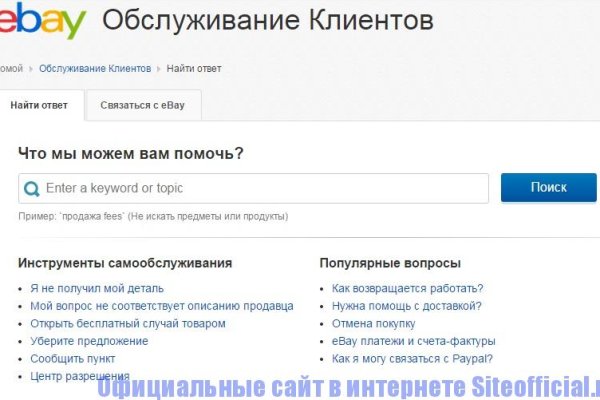 Кракен даркнет скачать