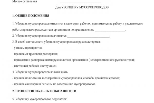 Войти на кракен