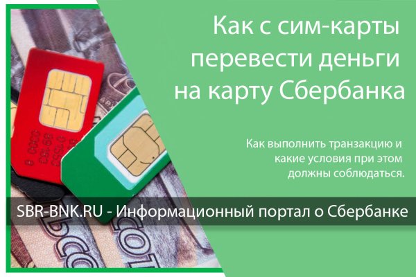 Кракен даркнет только через тор скачать