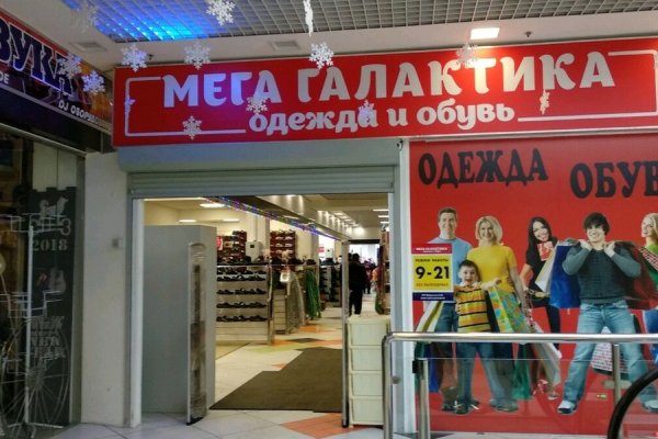 Кракен тор gigageek ru
