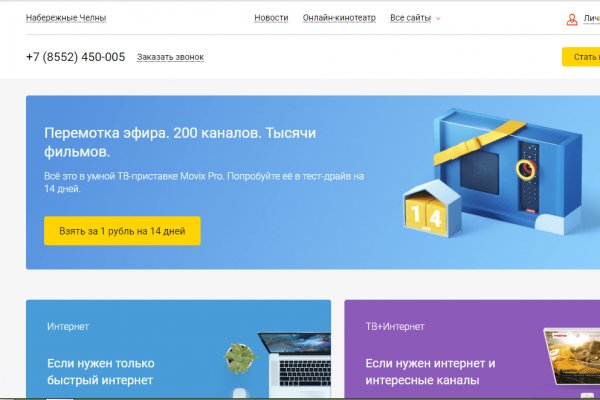 Кракен официальная kr2web in