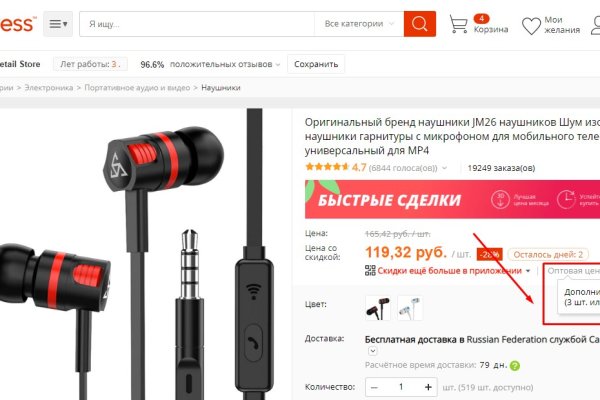 Кракен зеркало тор