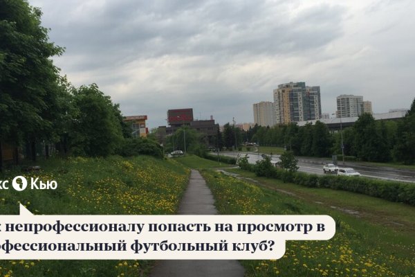 Ссылки на кракена и на мегу