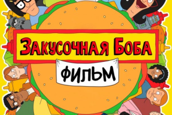 Аккаунты кракен