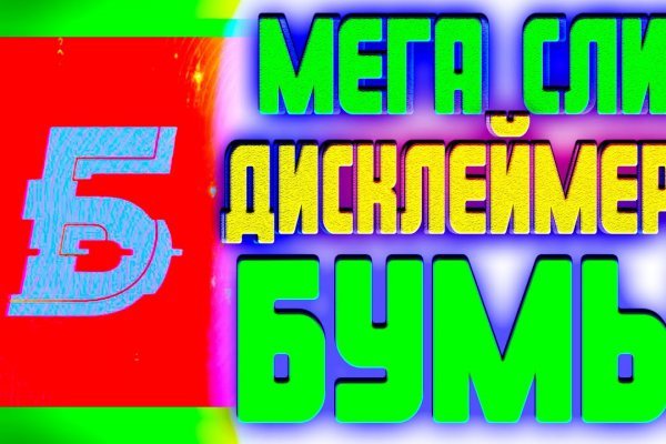 Где найти ссылку на кракен