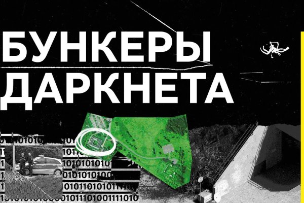 Кракен через впн