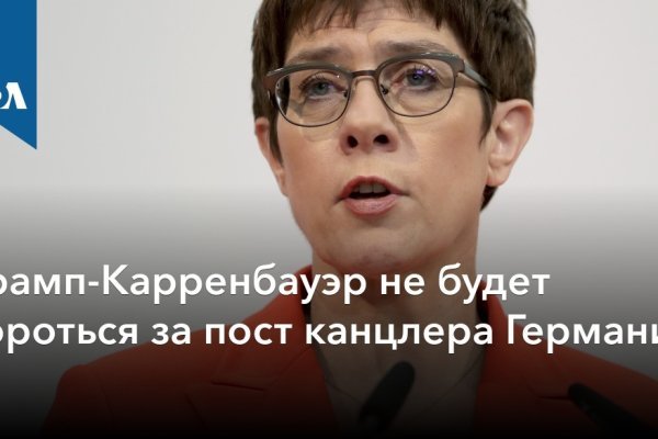 Кракен ссылка официальная
