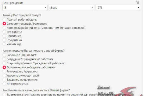 Сайт наркотиков купить