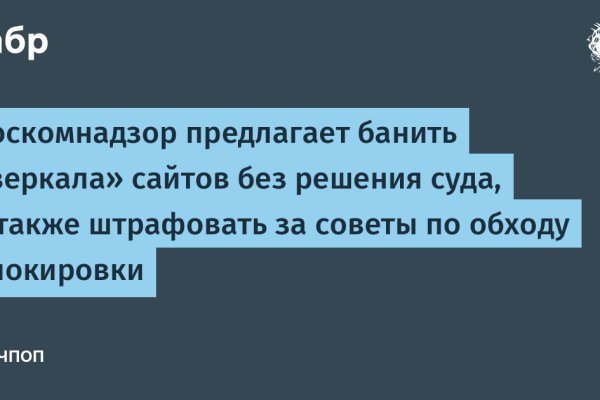 Кракен сайт войти