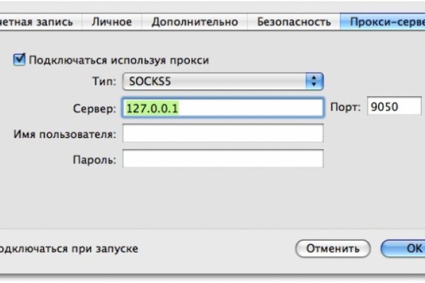 Вывести деньги с кракена