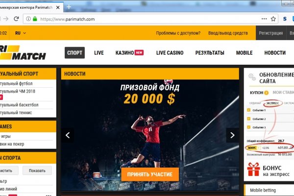 Почему не работает кракен