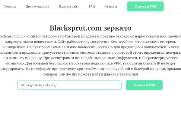 Кракен даркнет ссылка