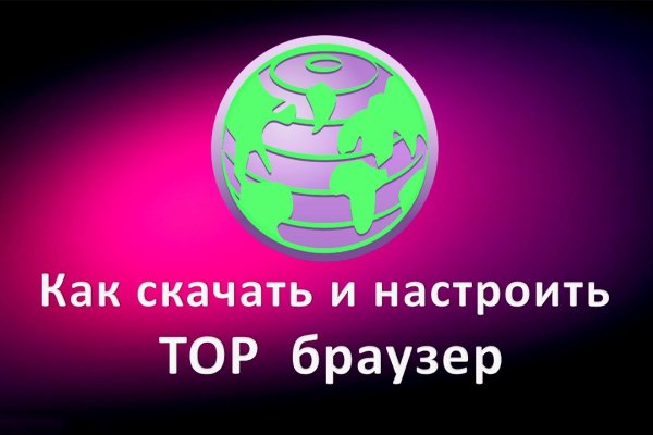 Сайт вместо гидры