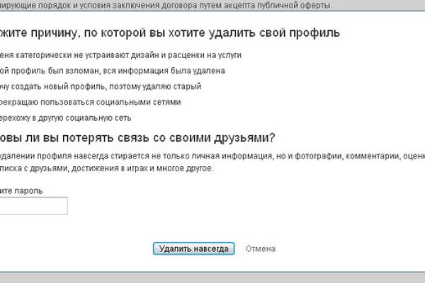 Зеркало кракен дарк
