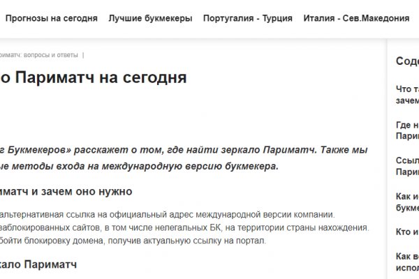 Ссылки на даркнет сайты