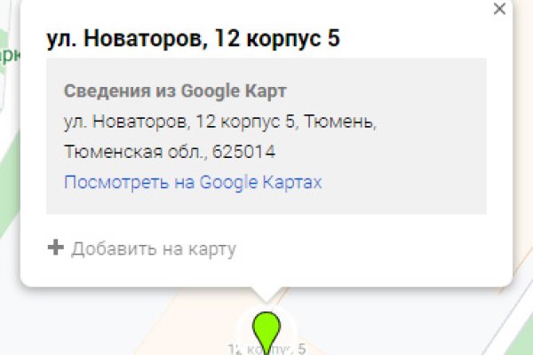 Гидра альтернатива