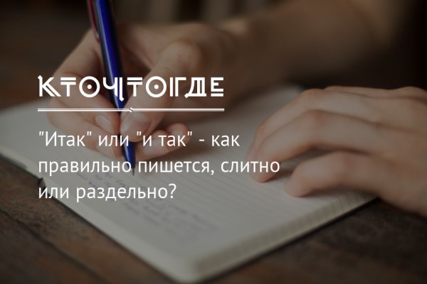 Сайты где купить наркотики