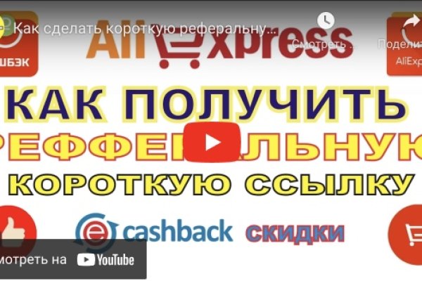 Кракен точка ат