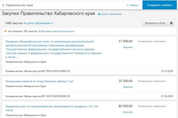 Кракен магазин kraken clear com