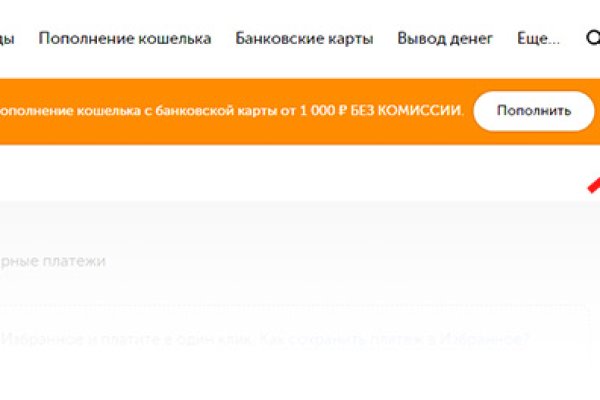 Кракен маркетплейс что это