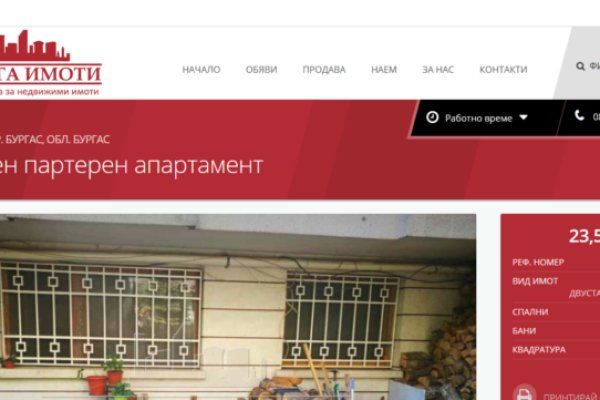 Купить наркоту