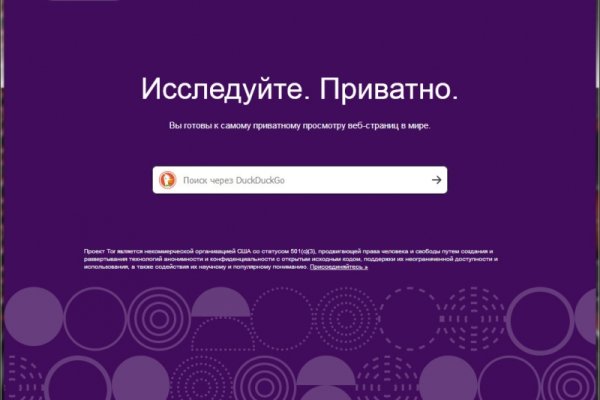 Kraken даркнет рынок ссылка