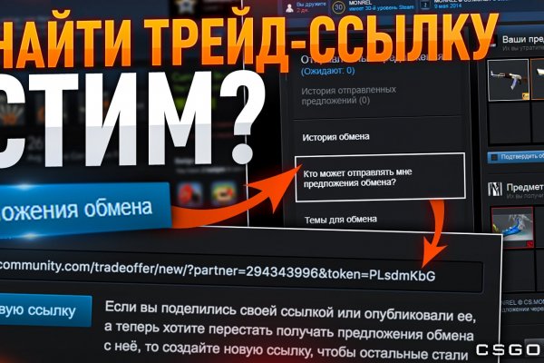 Кракен маркетплейс зайти