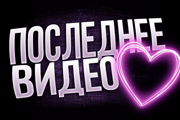 Официальный сайт kraken ссылки зеркала