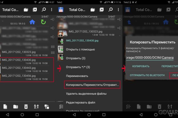 Кракен сайт закладок