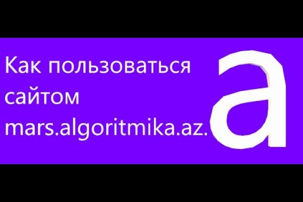 Кракен черный сайт